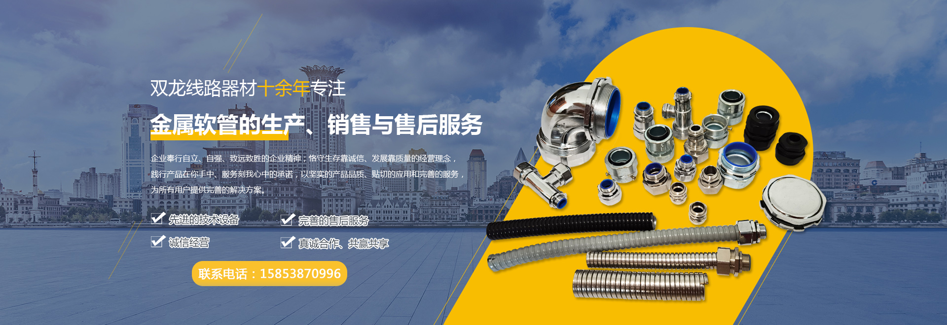 浙江奧翔藥業股份有限公司